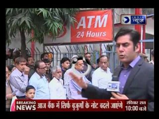 Télécharger la video: Demonetisation: Senior citizens can get their notes exchanged at any branch