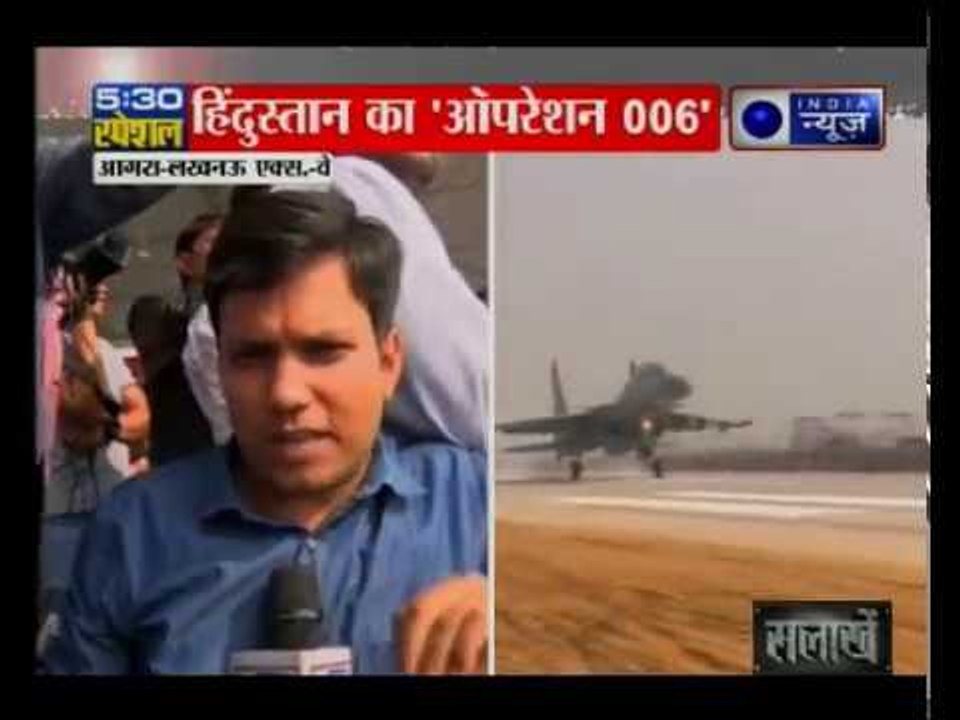 8 Indian Air Force jets touch down at Lucknow-Agra expressway inauguration