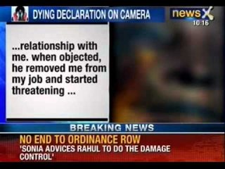 NewsX: Former DU employee immolates herself over 'harassment', critical