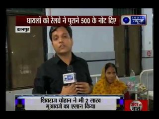 Kanpur train accident: Victims given compensation in banned currency