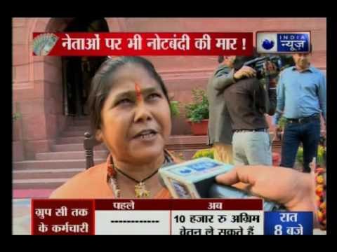 India News Special Report: How politicians are coping up with demonetisation?