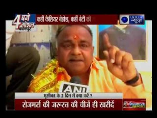 Five shocking effects due to Demonetisation