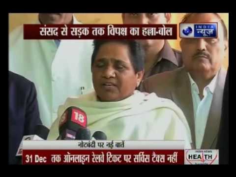 Mayawati addresses press conference over demonetisation, slams central government