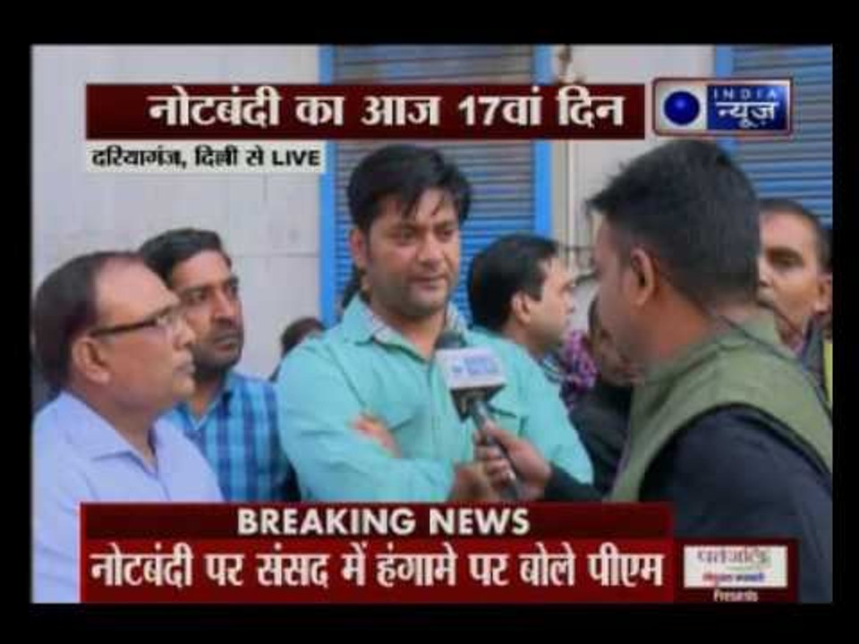 India News Ground Zero Report: India's reaction...
