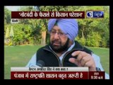 Punjab Congress chief Amarinder Singh speaks exclusively to India News over Demonetisation