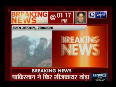 Pakistan violates ceasefire once again in Jammu and Kashmir border area