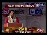 itv Network EXCLUSIVE: Deepak Chaurasia live from Gateway of India on 8th anniversary of 26/11