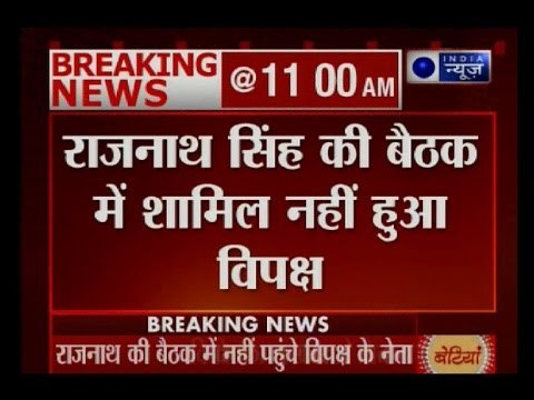 Opposition boycotts all-party meet called by Rajnath Singh over demonetisation issue