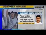 NewsX : Jagan begins indefinite fast, blames Sonia Gandhi for decision on Telangana