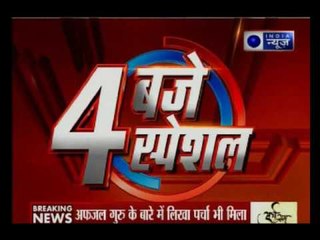 Nagrota Terror Attack: How terrorist manage to reach Nagrota army camp?