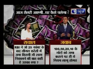 Salary Day cash rush: Biggest 'cashless' test today