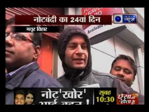 Demonetisation: Salary in, but ATMs continue to run dry