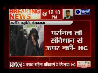 ‘Triple talaq’ unconstitutional: Allahabad High Court