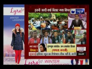 Split in Opposition over 'Bharat Bandh'?