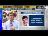 NewsX : TDP Chief Chandrababu Naidu denied permission to fast at Andhra Bhavan, takes on Congress