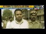 NewsX : Tandoor murder case- SC commutes death penalty of Sushil Sharma to life term