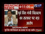 'Demonetisation biggest scam of the year',says P Chidambaram