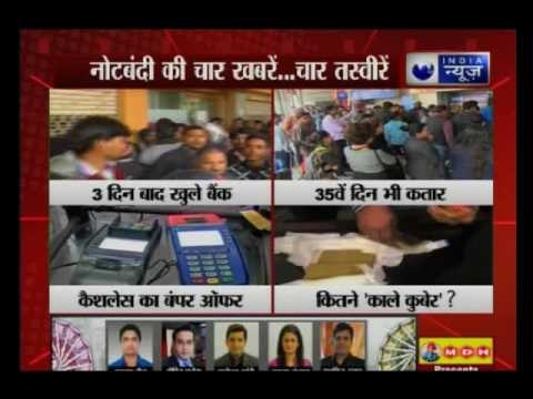 Banks opened after 3 day holidays