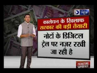Inside Story: Government biggest preparation against black money
