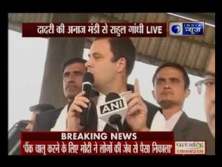 'PM has waged a war against poor people', Rahul Gandhi
