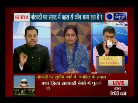 Tonight with Deepak Chaurasia: Ruckus in Parl. over demonetisation;Why government donot speak?