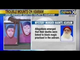 NewsX : More trouble for Asaram- Demand for CBI probe into children's deaths in his ashram