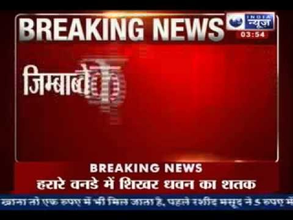 India News: Shikhar Dhawan hits century against Zimbabwe