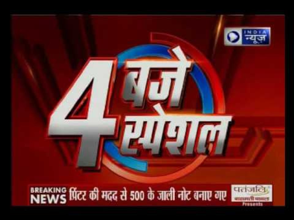 Rs 60000  Fake new Indian currency notes seized in Bhuj, Gujarat