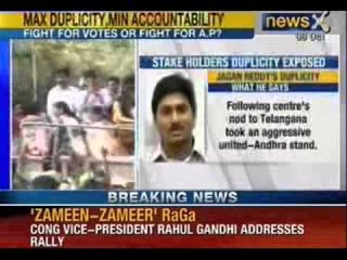 NewsX: Telangana News - Politics not policies involved in state formation
