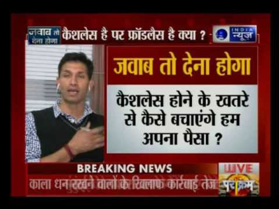 Jawaab To Dena Hoga: SBI blocks 6 lakh debit cards