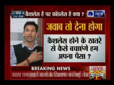 Jawaab To Dena Hoga: SBI blocks 6 lakh debit cards