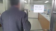 [단독] 검찰, 김은경 前 장관 최측근 소환...환경부 추가 압수수색 / YTN