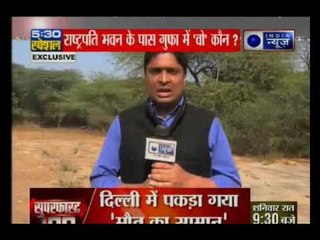 Watch: Police patrol spotted a man climbing over the stone wall behind Rashtrapati Bhawan