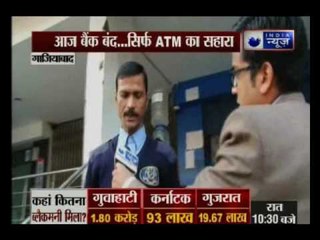 Cash crunch, long queues continue at banks