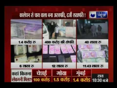 IT team recovers Rs 36 lakhs in new notes from an apartment