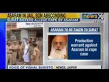 NewsX : Production warrant issued against Asaram in Rape case, Gujarat police to take his custody