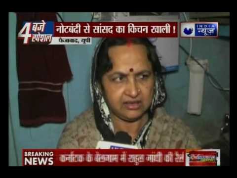 Demonetisation: BJP MP's of Faizabad faces cash crunch