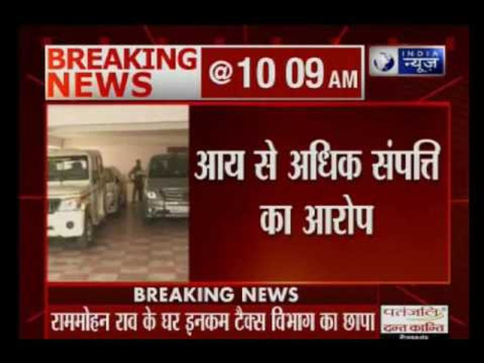 Income Tax department raids residence of Tamil Nadu chief secy Ram Mohan Rao in Chennai's Annanagar