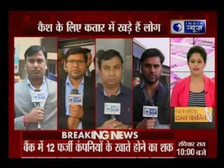 Noida: IT raid of Axis Bank reveals Rs 60 cr worth fake accounts