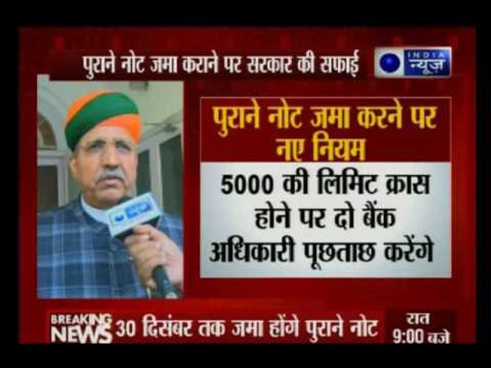 Arjun Ram Meghwal speaks exclusively to India N...