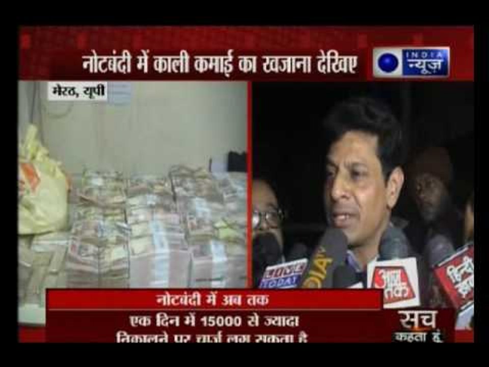 Black Money: Rs 2.78 cr, 30 kg silver seized from government engineer in Meerut ,Uttar Pradesh