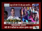 Congress vice-president Rahul Gandhi addresses rally in Mehsana, Gujarat