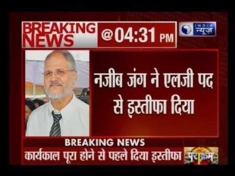 Najeeb Jung resigns as Delhi Lt Governor