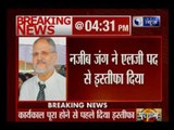Najeeb Jung resigns as Delhi Lt Governor