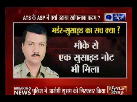 Jaipur: ATS officer commits suicide by shooting himself to death after killing female friend