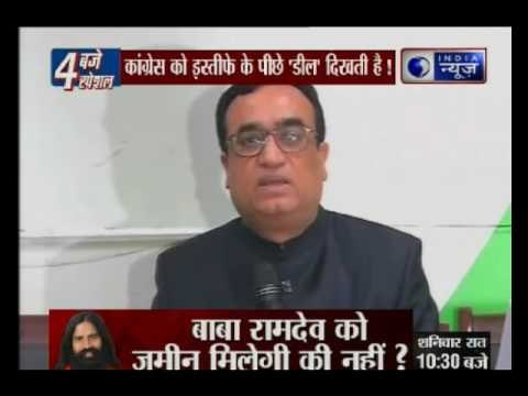 Deal between BJP-AAP led to Najeeb Jung’s ouster, alleges Congress