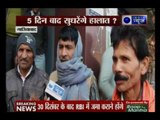 India News Videos : Latest Hindi News Videos,