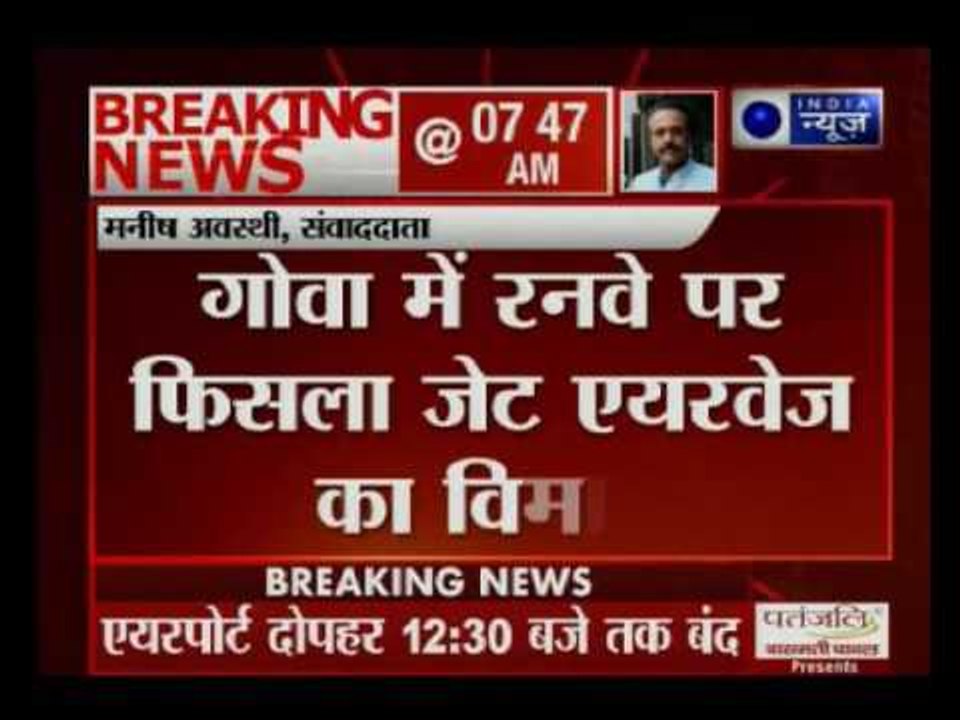 Jet Airways plane skids off runway in Goa; 15 injured