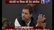 Rahul Gandhi and Mamata Banerjee attacked PM Modi over demonetisation in joint press conferen