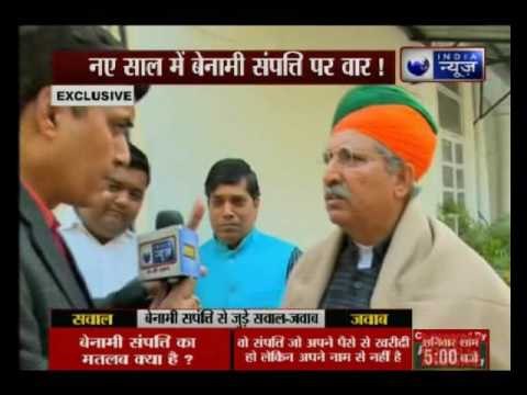 MoS Finance Arjun Ram Meghwal speaks exclusively to India News on benami properties